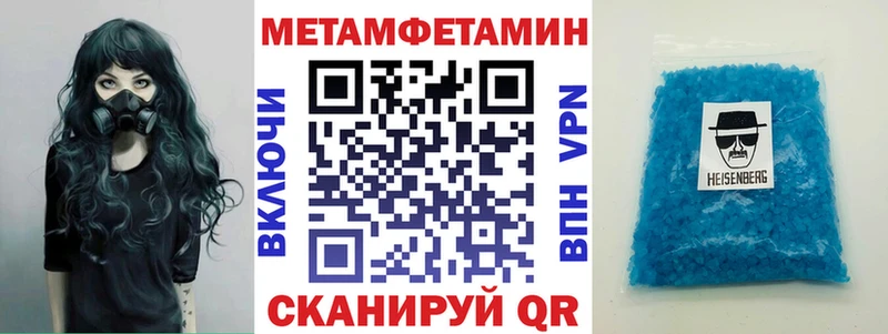 наркота  сайты даркнета Telegram  Amphetamine Розовый  Чекалин 
