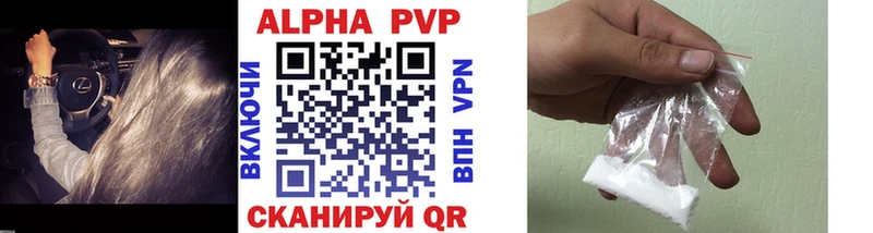 Alpha PVP кристаллы  Чекалин 