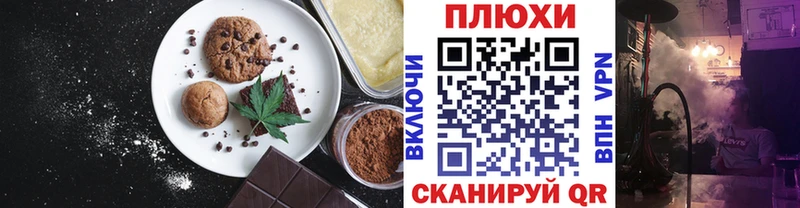 гидра зеркало Чекалин Cannafood конопля где продают наркотики