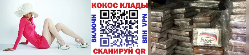 КОКАИН 99% Чекалин