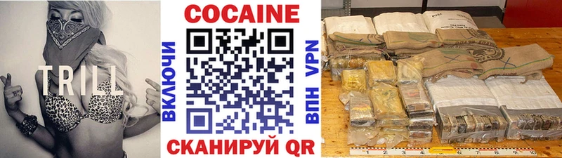 Кокаин 99%  hydra ТОР  Чекалин  цены  