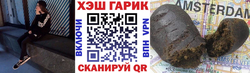 Гашиш 40% ТГК  Чекалин 
