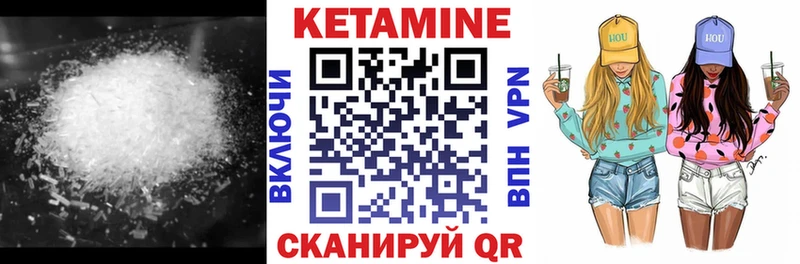КЕТАМИН VHQ  где купить наркотик  Чекалин 