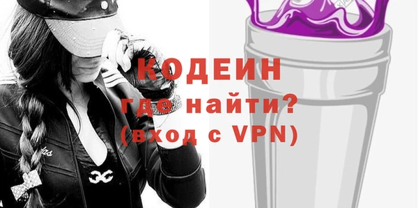 сатива Абаза