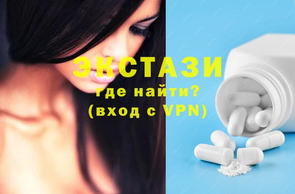 альфа пвп VHQ Алзамай