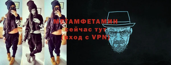 сатива Абаза