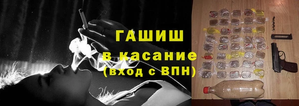сатива Абаза