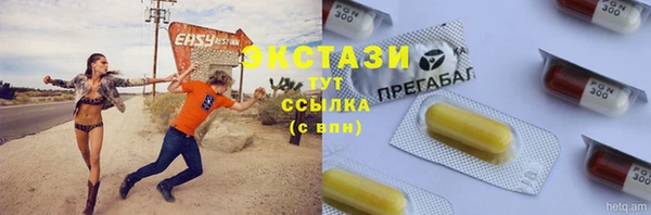 молекула духа Абдулино