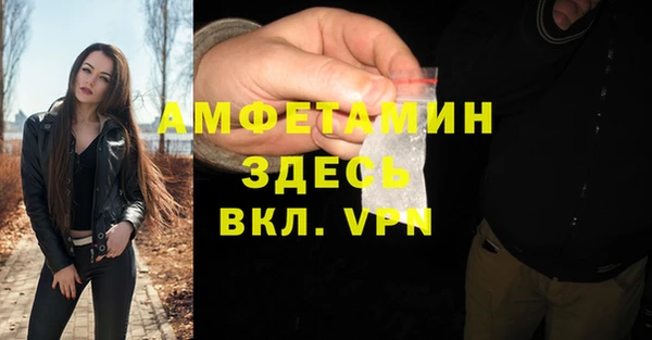 молекула духа Абдулино