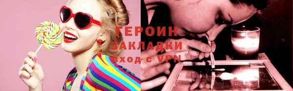 молекула духа Абдулино
