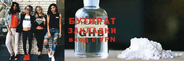 сатива Абаза