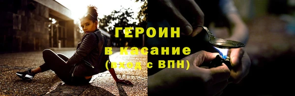 молекула духа Абдулино