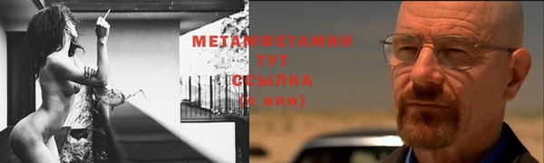 сатива Абаза