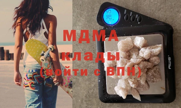 прущая мука Абинск