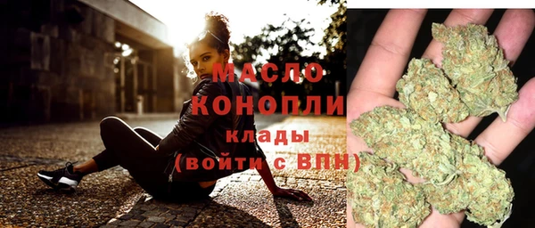 молекула духа Абдулино