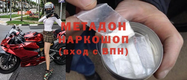 молекула духа Абдулино