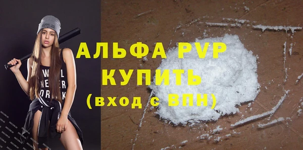 молекула духа Абдулино