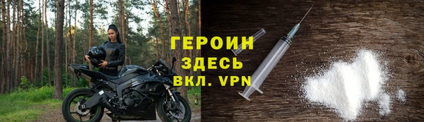 сатива Абаза