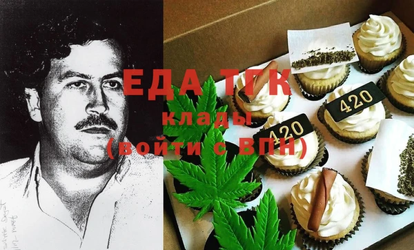 сатива Абаза