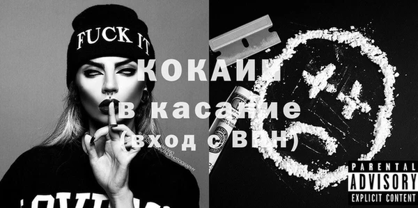 молекула духа Абдулино