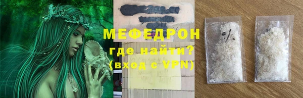 молекула духа Абдулино