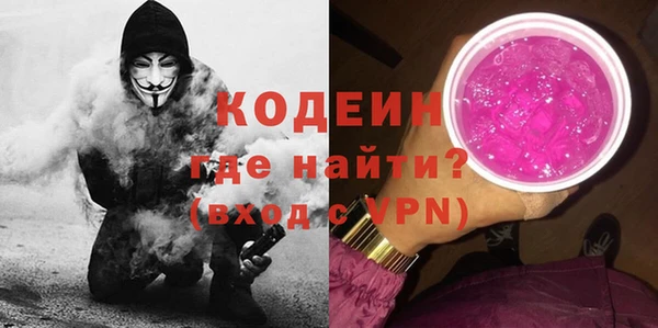 молекула духа Абдулино