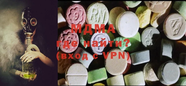 молекула духа Абдулино