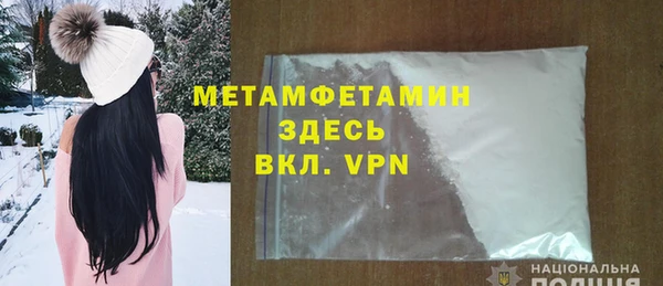 сатива Абаза