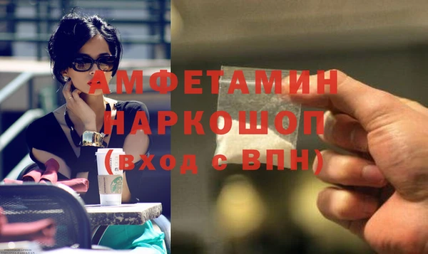 молекула духа Абдулино