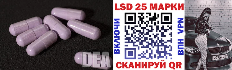 Лсд 25 экстази ecstasy  где купить   Чекалин 