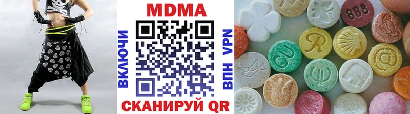 MDMA Molly  Чекалин 