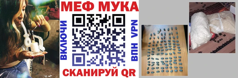 Меф кристаллы  Чекалин 
