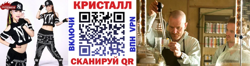 Метамфетамин пудра  Чекалин 