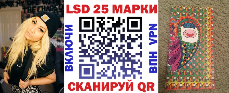 Марки NBOMe 1,8мг  Чекалин 