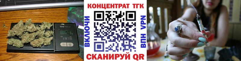 Дистиллят ТГК гашишное масло Чекалин