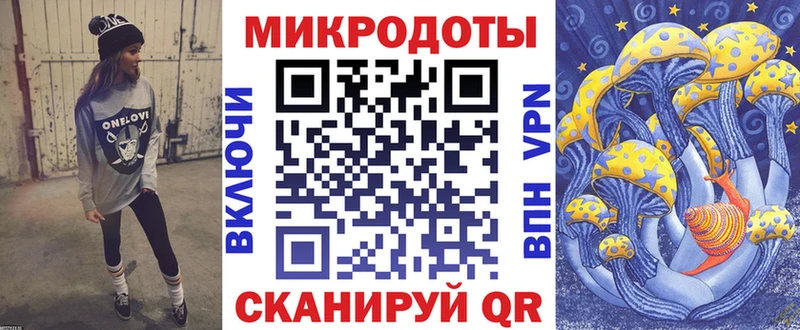 Галлюциногенные грибы ЛСД  Чекалин 